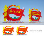 为人民服务
