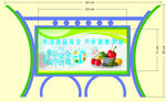 关注食品