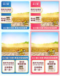 主图模板 淘宝主图 天猫主图