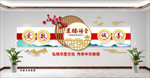 道德讲堂