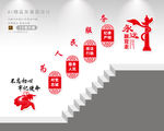 为人民服务