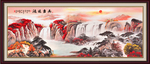 山水风景画