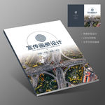 高架桥梁建筑立交桥设计封面画册