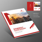 红色科技建筑企业画册封面设计