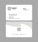 简约大气高贵名片