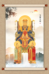 玉皇大帝