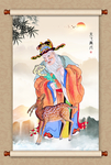 太乙真人