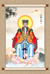 玉皇大帝