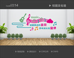 音乐文化墙