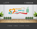 特殊教育