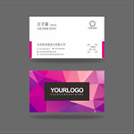 高档名片