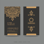 高档名片