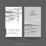 高档名片