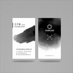高档名片