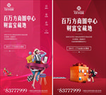 商业微信