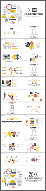 简约工作总结汇报ppt模板