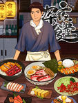 宵夜  深夜食堂