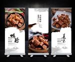 美味卤鸭脖海报