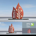 法治雕塑