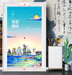 贵州