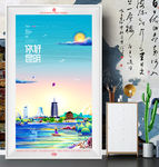 南宁