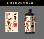 个性酒标