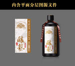 酒标设计