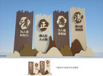 廉政雕塑