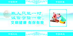 守信一世