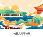 卡通国潮