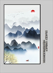玄关山水画