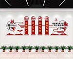 校园文化墙