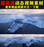 蓝色海洋海面海水冰块融化视频