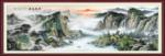 山水画 水墨山水画 意境山水画