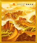 万里长城