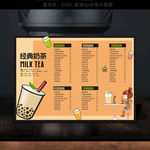 奶茶pvc菜单