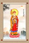 地藏王菩萨