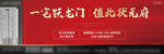 地产户外 红色 有PSD图片