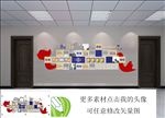 派出所荣誉墙