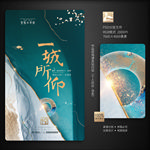 地产