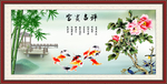 富贵吉祥图