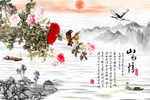 山水情