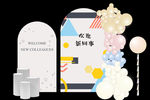 宝宝宴 生日宴