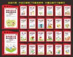 宿舍标语