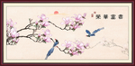 荣华富贵