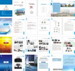 医院画册78周年