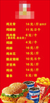 汉堡菜谱