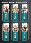 制止餐饮浪费 文化墙