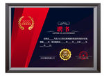 聘书