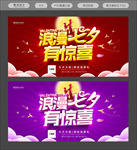 七夕